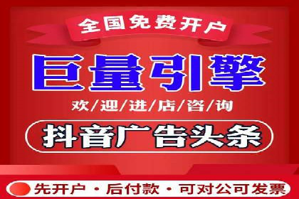 百度推广返点案例：助力企业拓展市场